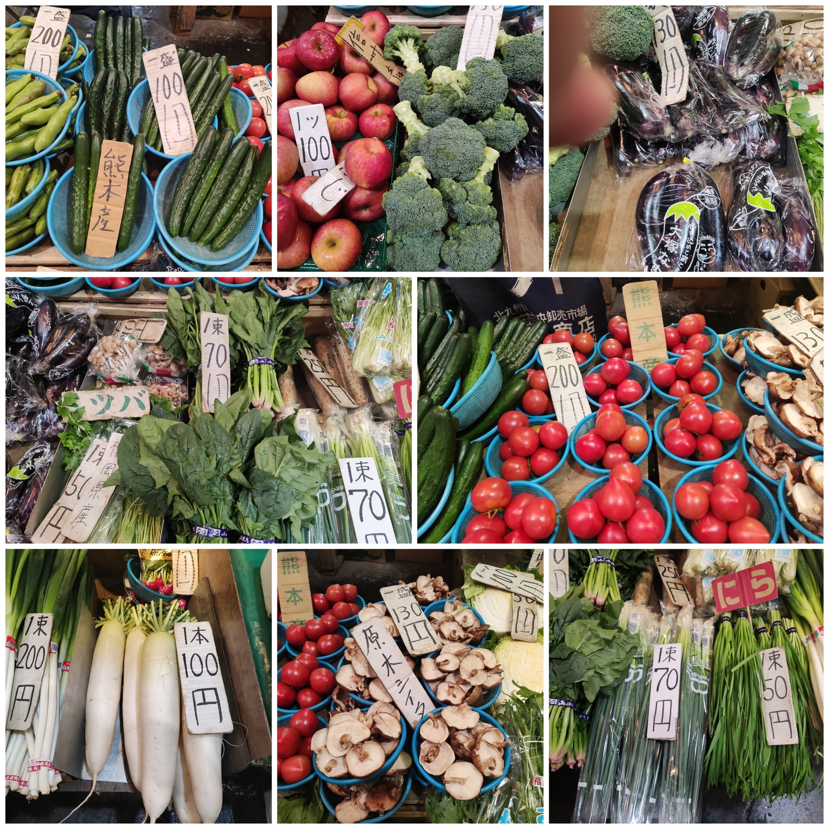 【中村商店】ッ.らっしゃいッ！