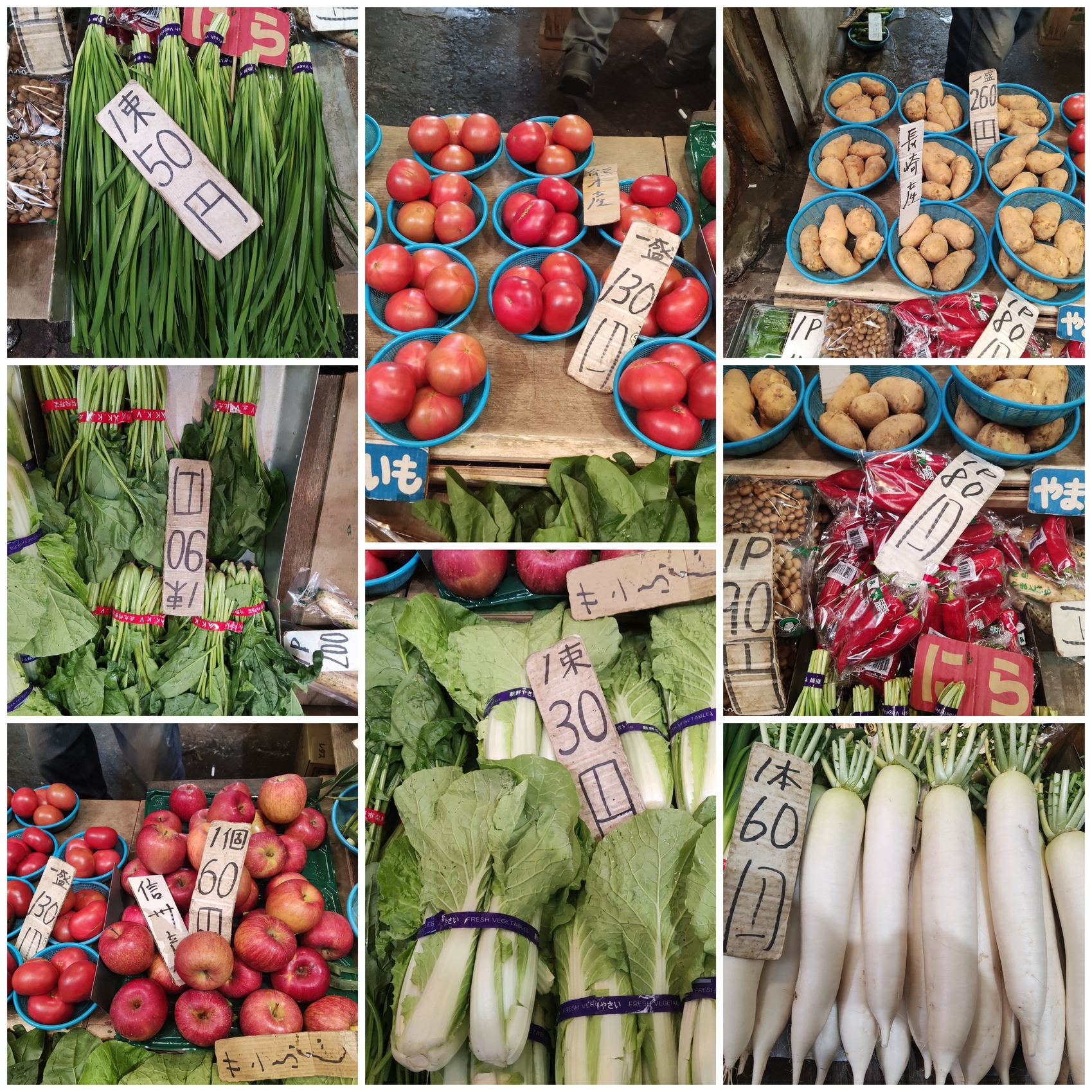 【中村商店】生活応援！全力応援価格宣言！