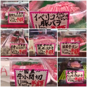 【田中商店】生活応援！半額特選肉祭り！
