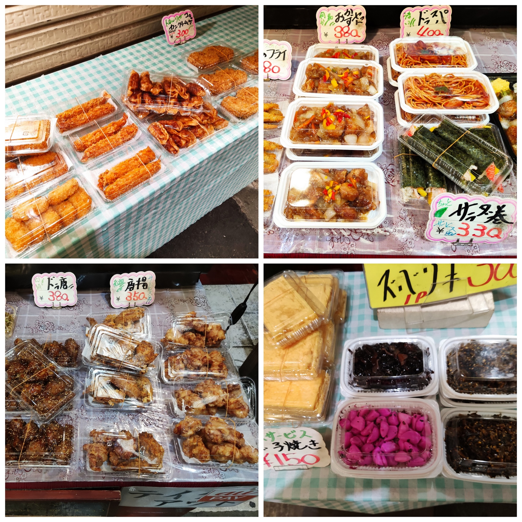 【ドラゴン飯店】ドラゴン級！お買得おかず情報！