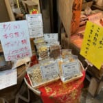 食市祭2021/05/01限り　ナッツ類100円引き【燻製処いぶしや】