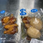 今日のおつまみセット【燻製処いぶしや】