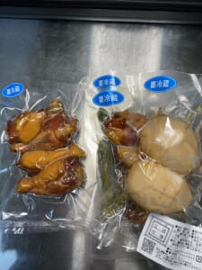 今日のおつまみセット【燻製処いぶしや】