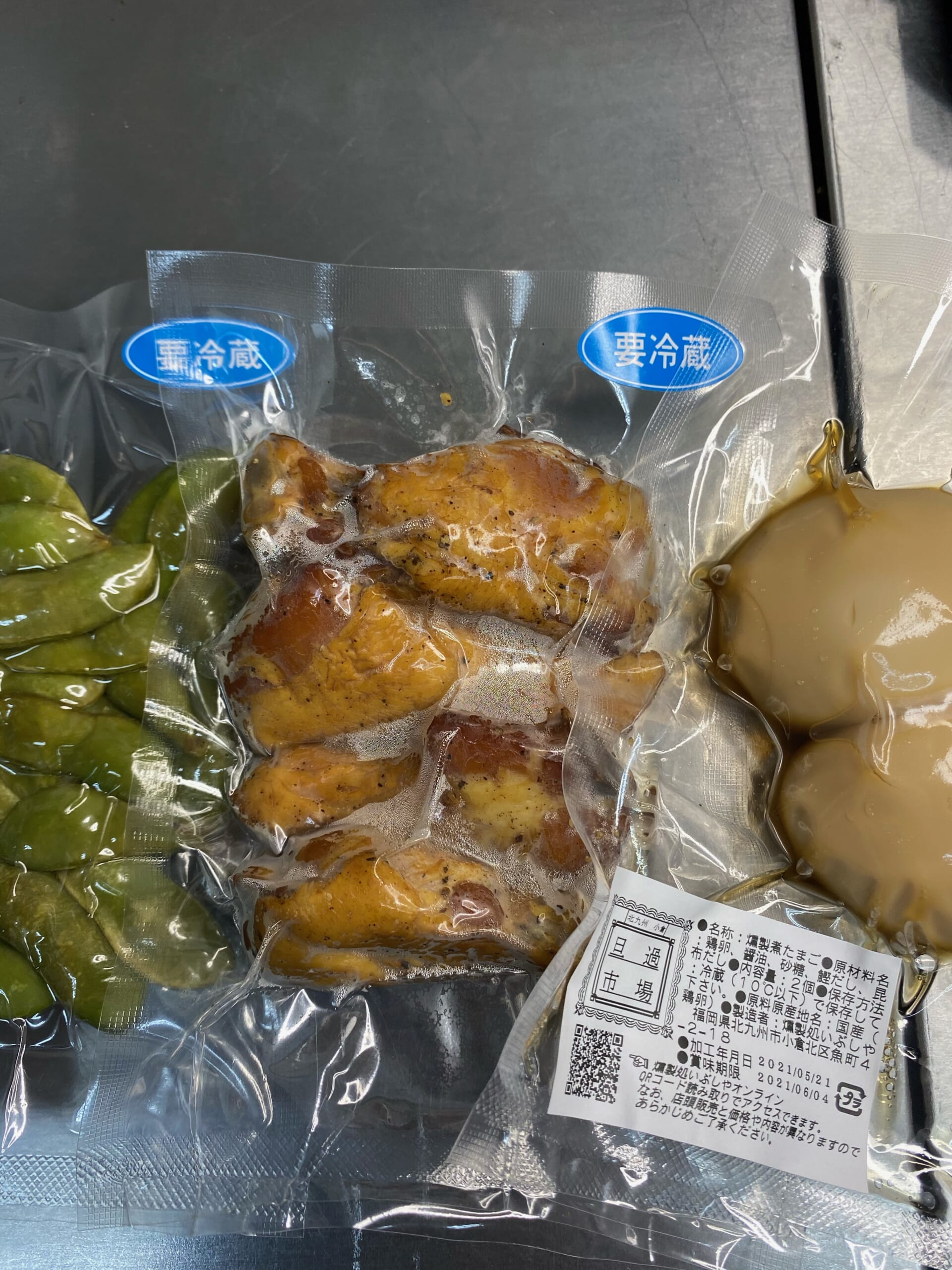 今日のおつまみセット【燻製処いぶしや】