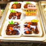 【からあげぽけっと】