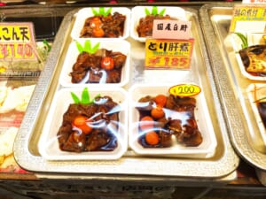 【からあげぽけっと】