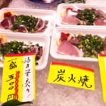 【武藤本家】備長炭火焼き！