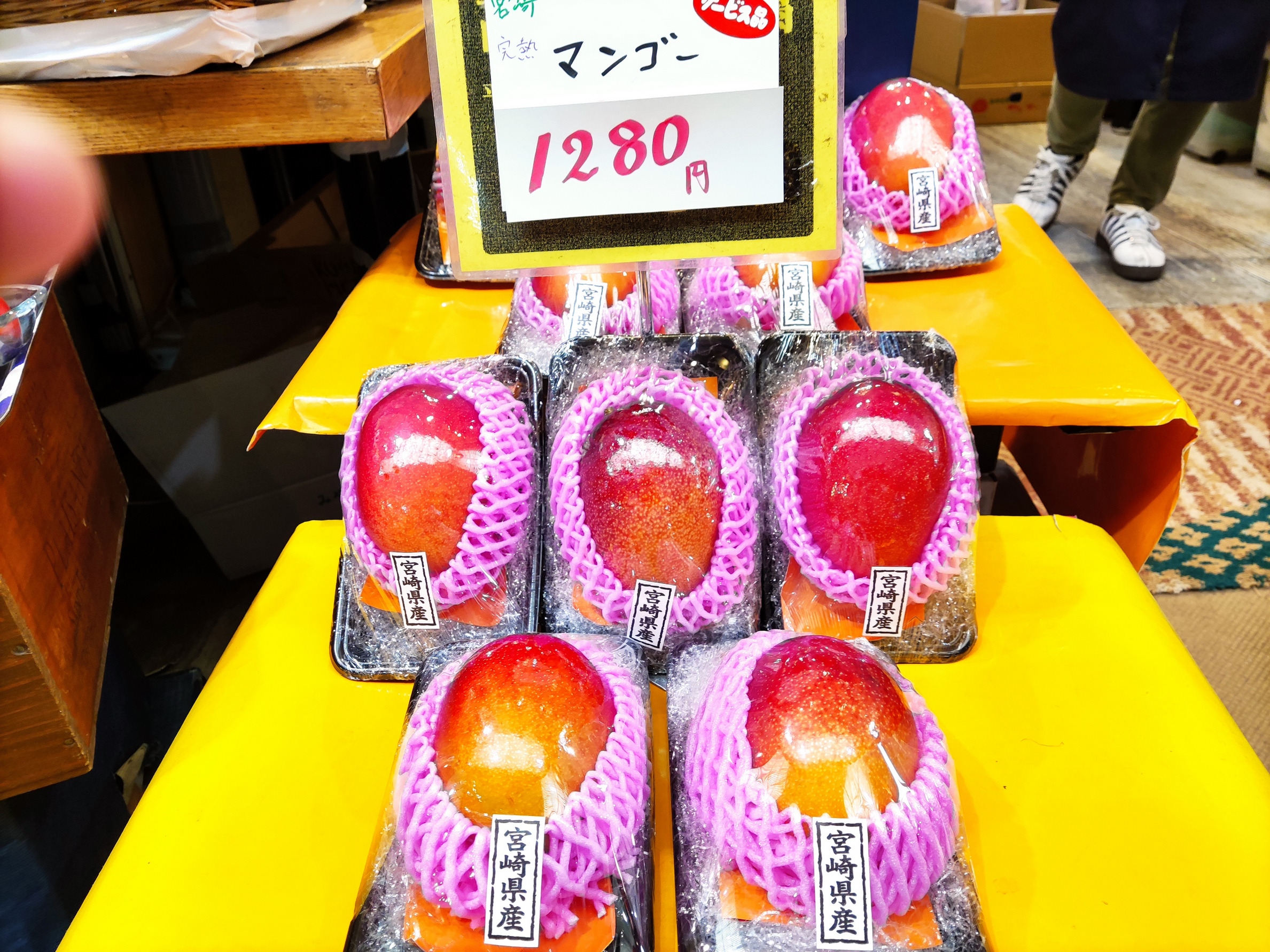 【野菜主義.江里口】完熟！甘熟！マンゴー