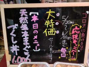 【九州まぐろ旦過店】生鮮まぐろ入荷！