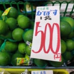 【矢原商店】かぼす入荷！