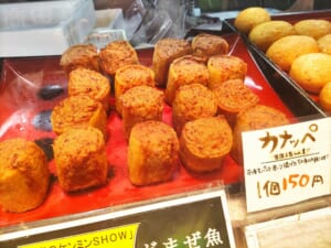 【小倉かまぼこ】カナッペ！只今揚げたて！