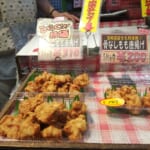 【からあげ.ぽけっと】やわらかからあげ！