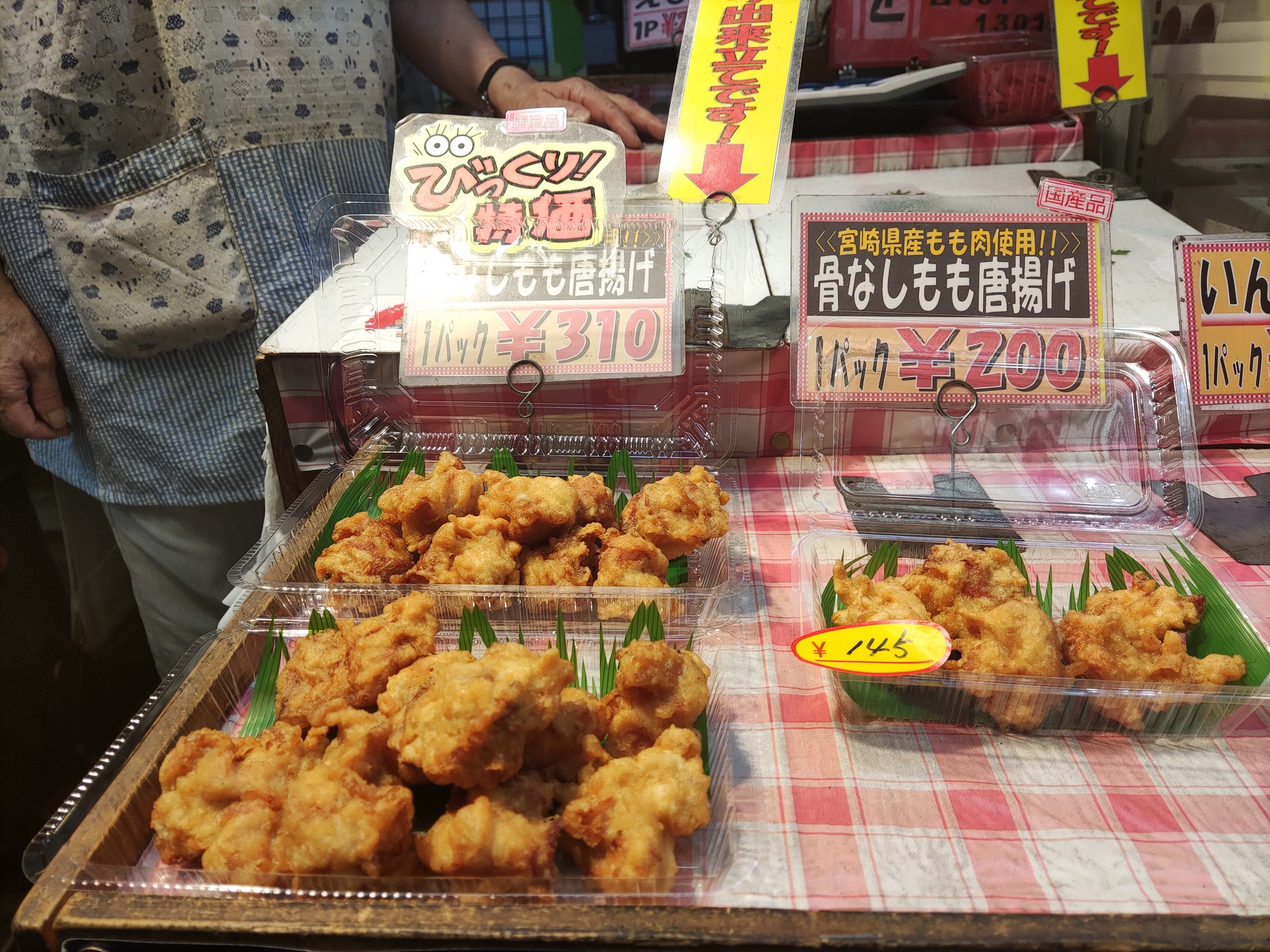 【からあげ.ぽけっと】やわらかからあげ！