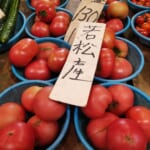 【中村商店】