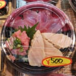 【九州まぐろ旦過店】