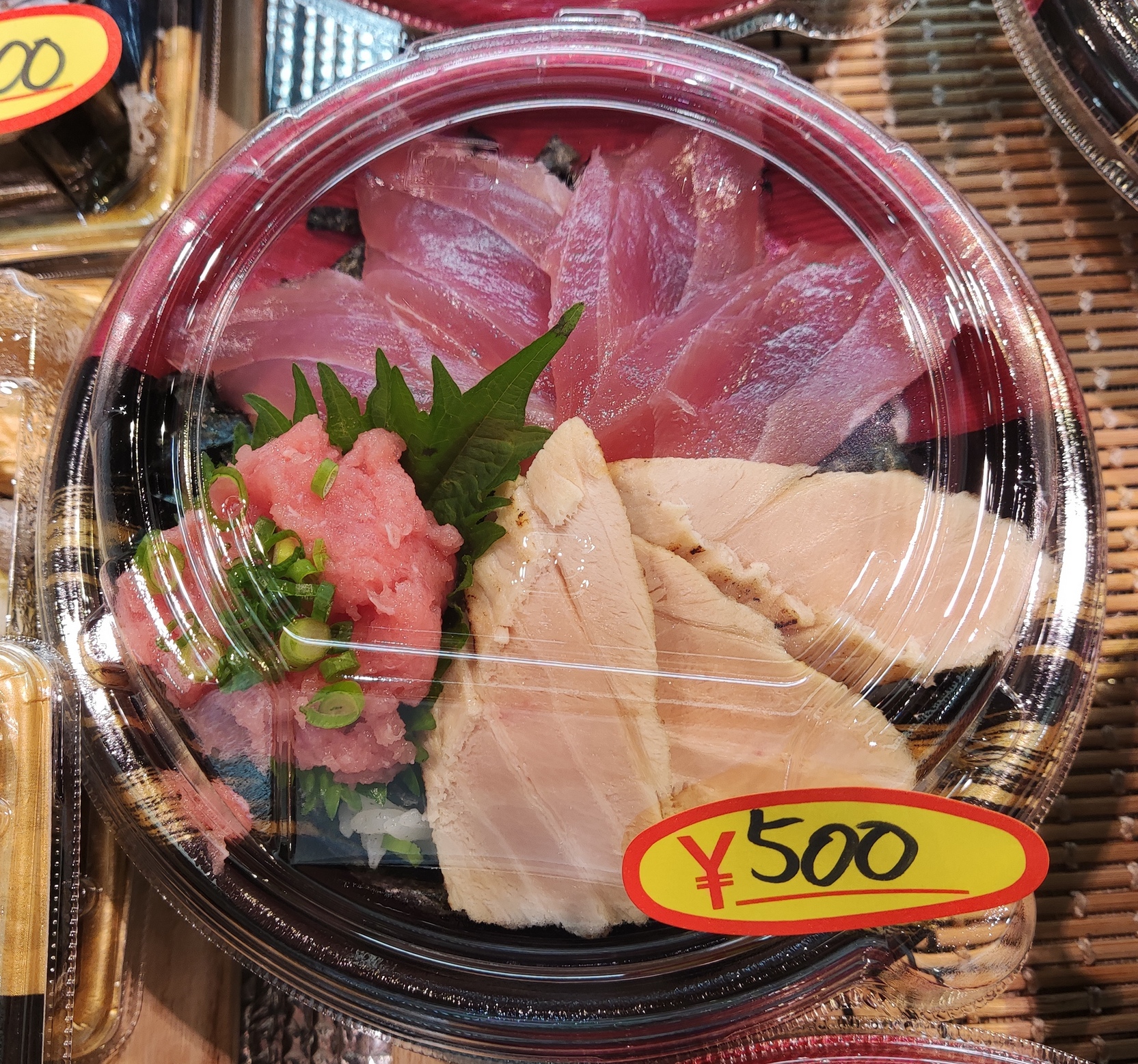 【九州まぐろ旦過店】