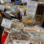 食市祭【燻製処いぶしや】