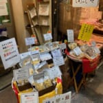 父の日に【燻製処いぶしや】