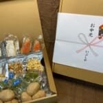 お中元の受付も始めました【燻製処いぶしや】