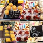 【RYO・SIN】厚焼き玉子.以外にも！