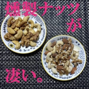 オリンピックは自宅で応援【燻製処いぶしや】