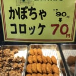 本日のお買い得品　かしわ屋くろせ