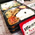 【ドラゴン飯店】大人気！秋の500円弁当！