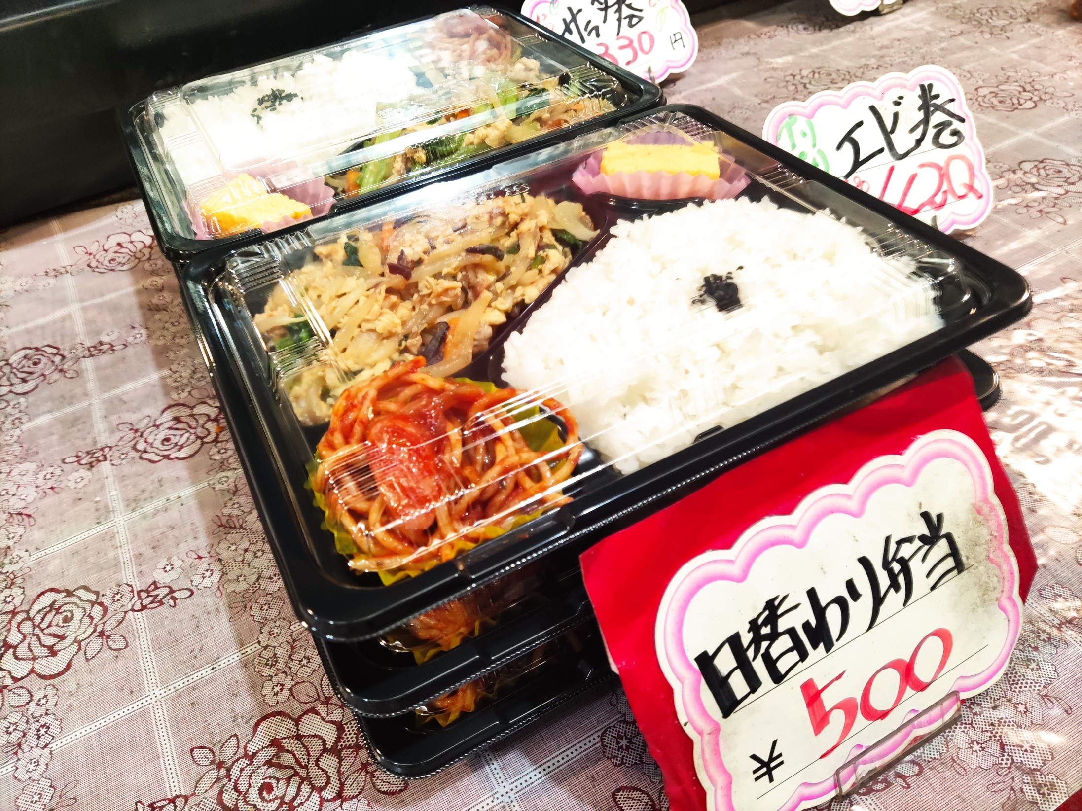 【ドラゴン飯店】大人気！秋の500円弁当！
