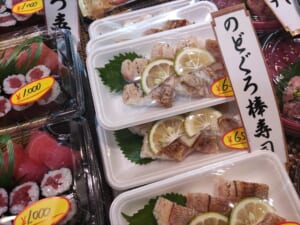 【九州まぐろ】のどくろ棒寿司650円