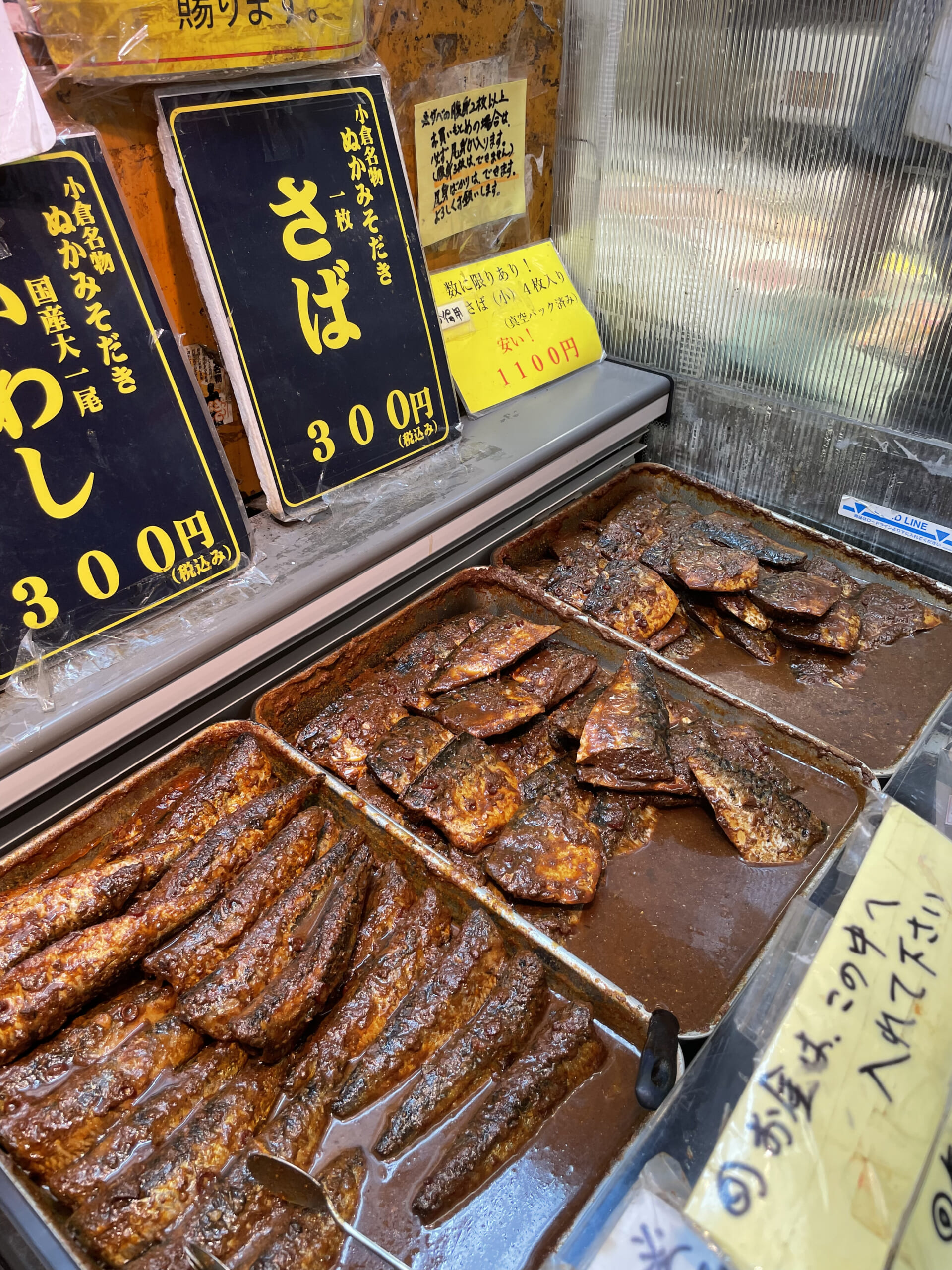 〔ぬかみそだき専門店ふじた〕9月お休み