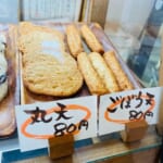 小倉かまぼこ♬おでんには練り物！