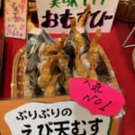 小倉旦過こめ工房米夢マイム