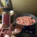 下味でも主張する「黒瀬のスパイス」