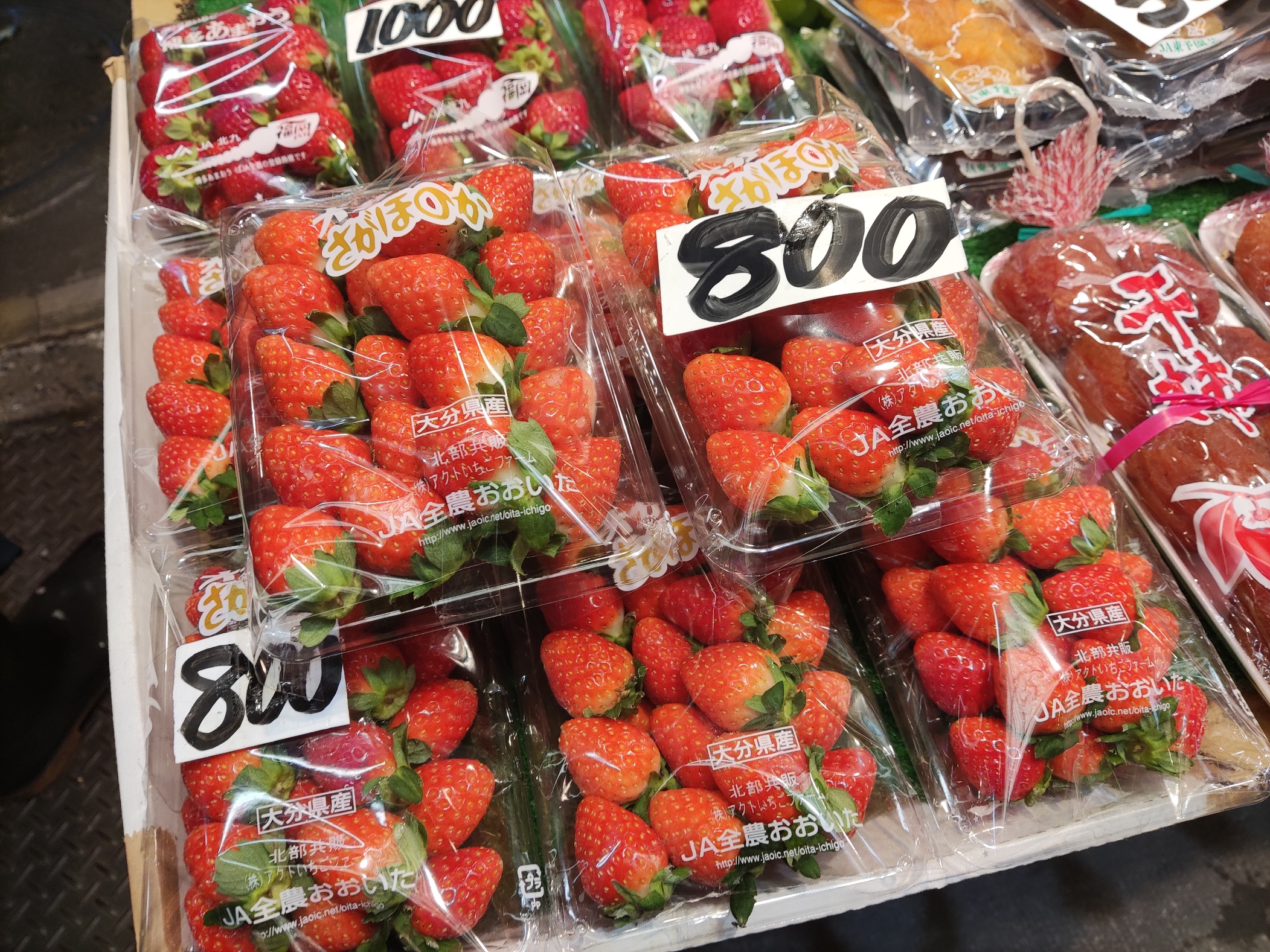 ♢フルーツショップ八木♢冬苺の季節