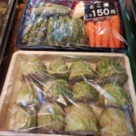 ♢ぬかみそだき.たちばな♢床漬け