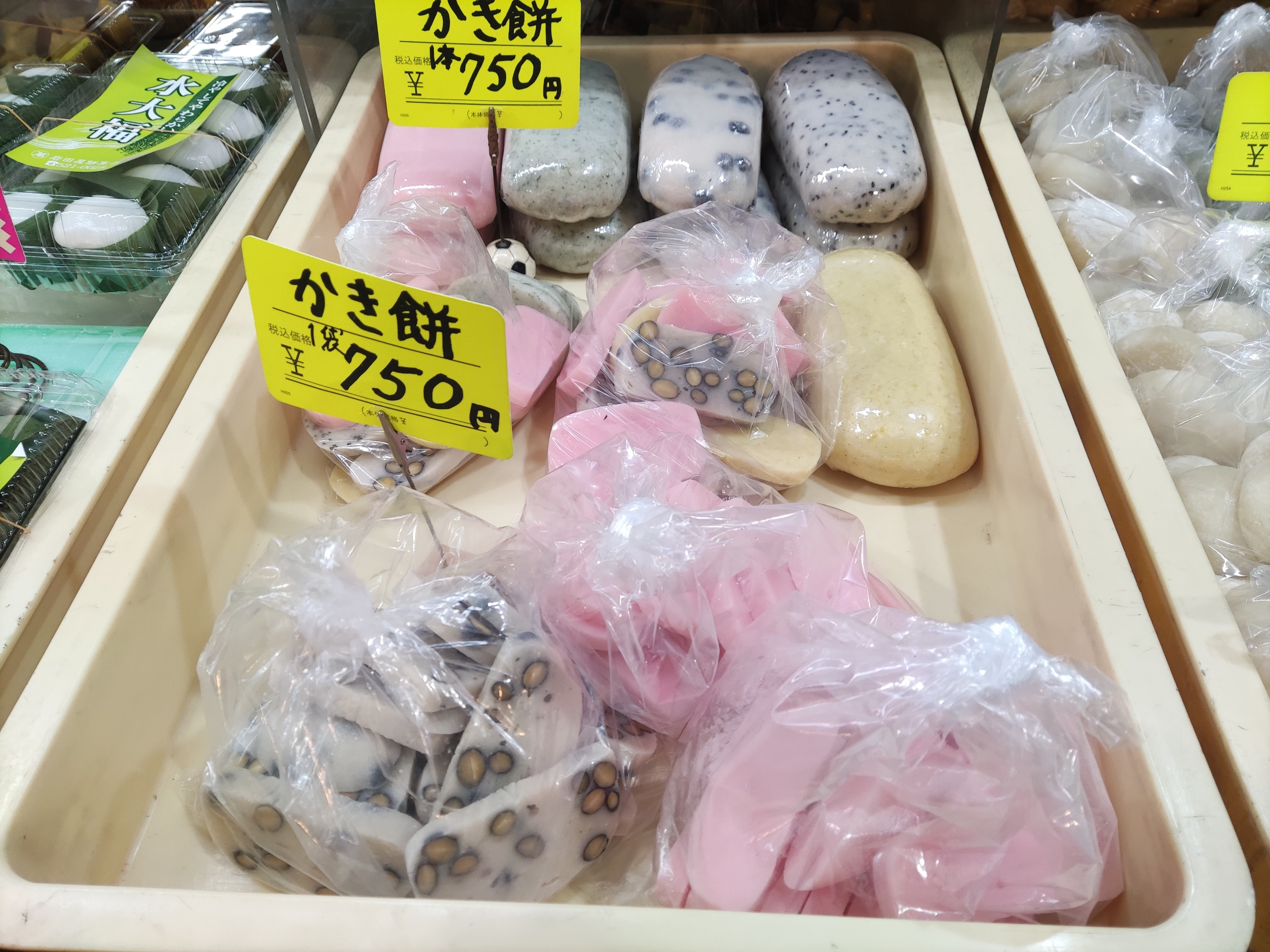 岩田餅菓子店/かきもち