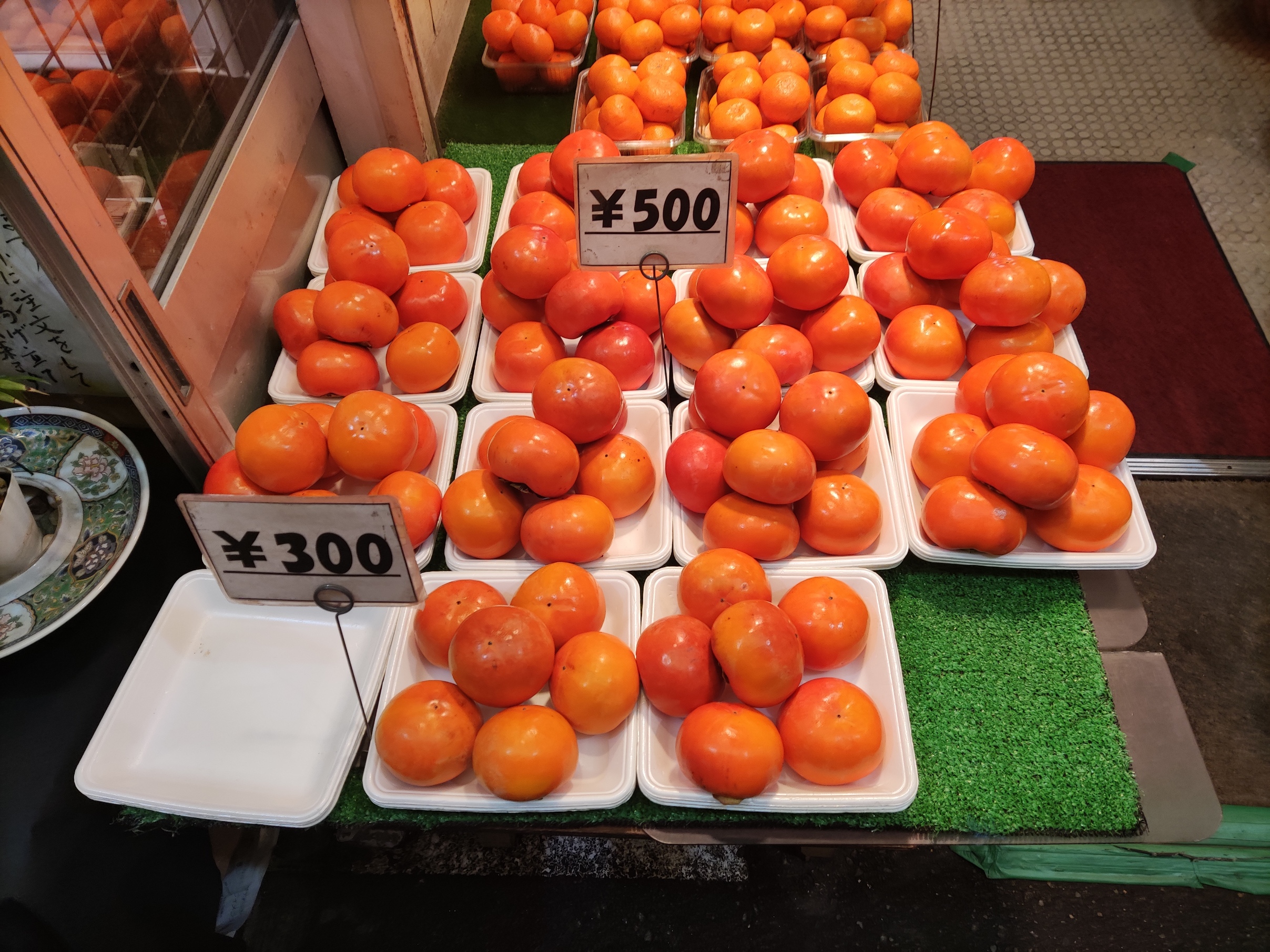 フルーツ旬　冬柿