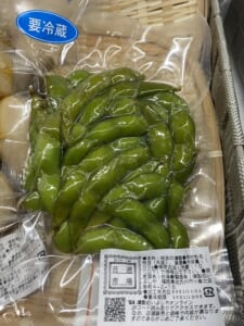 人気急上昇！【燻製処いぶしや】