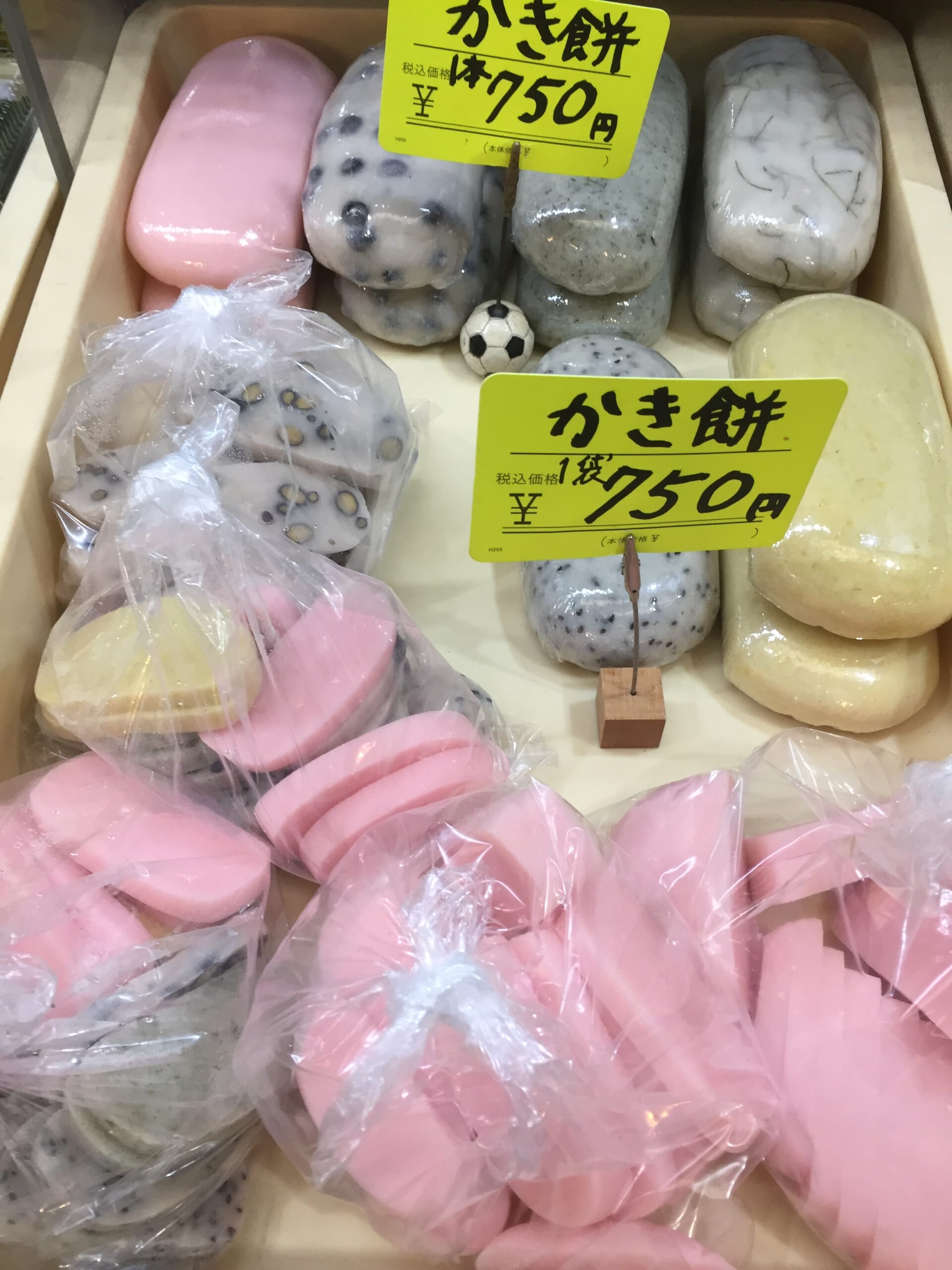 かき餅７５０円