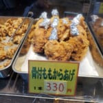 鶏もも骨付き唐揚げ