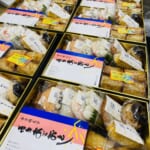 小倉かまぼこ♪冬ギフト！