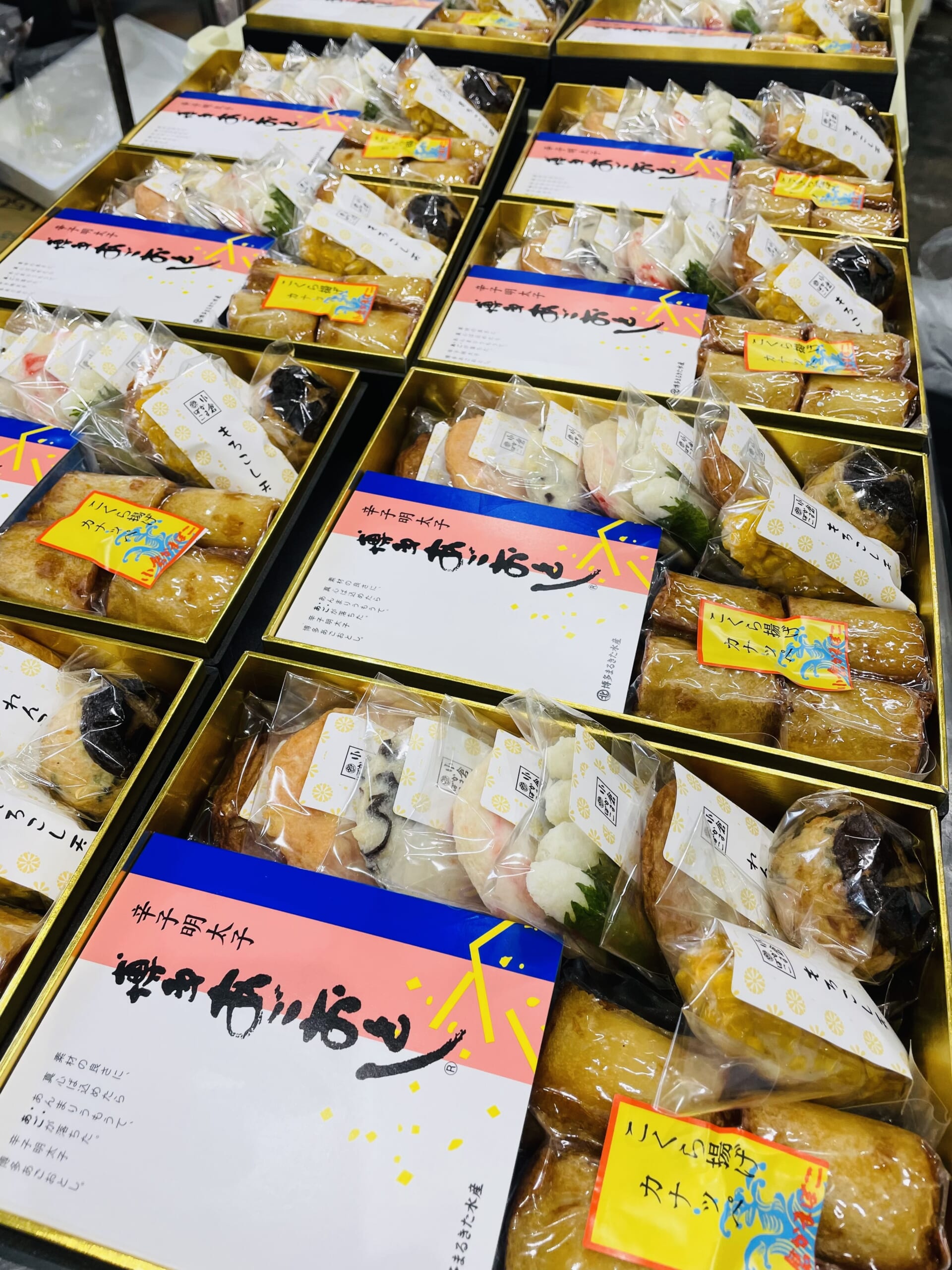 小倉かまぼこ♪冬ギフト！