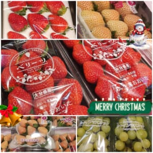 ♢フルーツショップ八木♢Merry Christmas☆