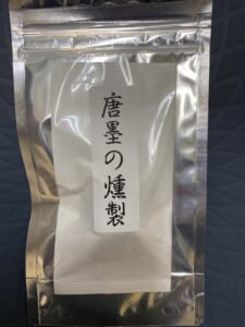 カラスミの燻製と数の子の燻製醤油漬け【燻製処いぶしや】