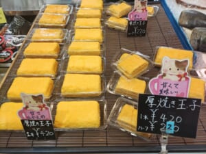 ♢焼き立て玉子焼きRYO・SIN♢甘さ控えめ＆甘くて美味しい