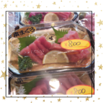 ◀九州まぐろ旦過店▶1/15のお刺身！