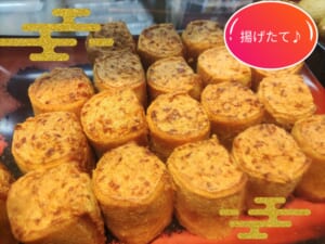 ◀小倉かまぼこ▶カナッペ揚げたて♪