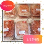 ◀福さ屋▶明太バラ子350g1080円！