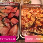 ◀武藤本家▶本日のおすすめ魚菜♪