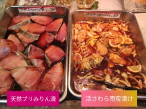 ◀武藤本家▶本日のおすすめ魚菜♪